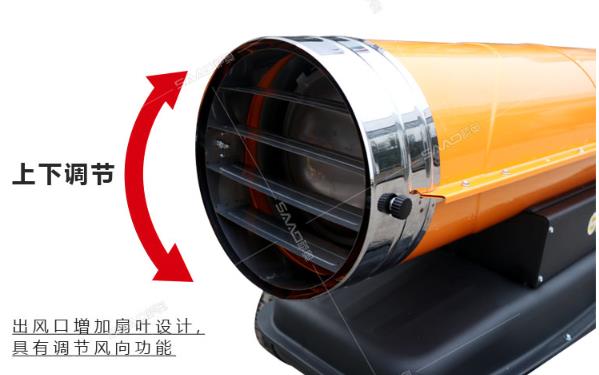 燃油暖風(fēng)機(jī)
