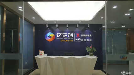 攜手深圳億天聯(lián)科技，共筑“億企創(chuàng)”未來新藍(lán)圖