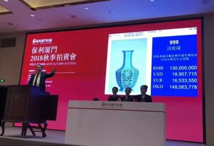 剛剛開幕！盤點(diǎn)保利香港春拍六大看點(diǎn)