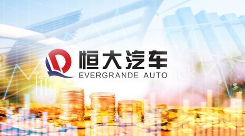 許家印朋友圈展現(xiàn)實(shí)力，恒大汽車獲260億戰(zhàn)投，深港商界巨頭齊聚力挺